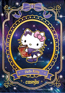 Kakawow 2026 Cosmos Sanrio Box