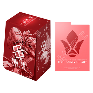 Gundam PB02 Premium Accessory Set Mobile Suit Gundam Iron