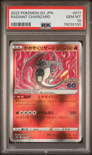PSA 10 Radiant Charizard 2022 Pokémon Japanese Go (Cabinet)
