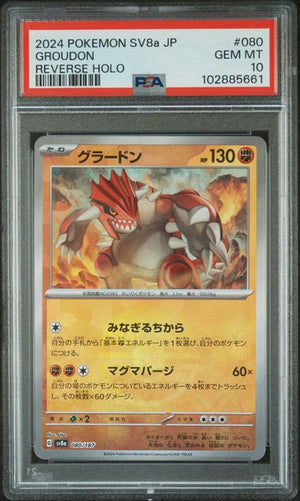 PSA 10 Groudon Terastal festival JPN #80 Pokeball Reverse Holo