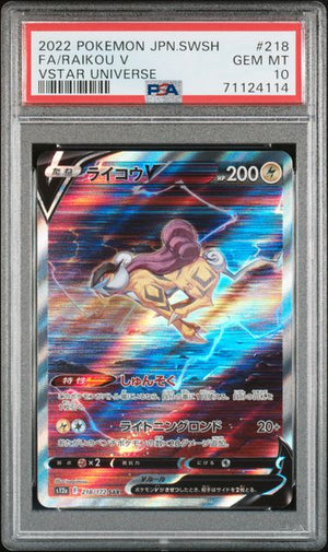 Psa 10 Raikou V Vstar Universe #218