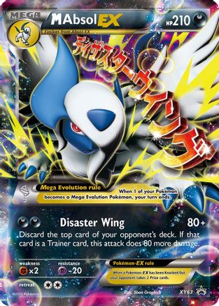 M Absol EX - XY63 (XY63)/211 Promo Holofoil