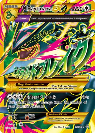 M Rayquaza EX (Shiny Full Art) (98)/98 Ultra Rare Holofoil