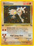 Hitmonlee (7) (7)/62 Holo Rare 1st Edition Holofoil
