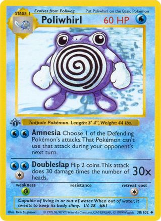 Poliwhirl (38) Uncommon Unlimited