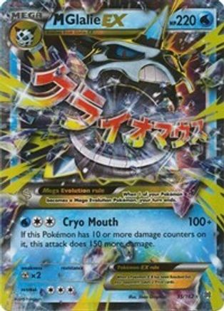M Glalie EX (35)/162 Ultra Rare Holofoil