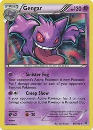 Gengar (60)/162 Holo Rare Reverse Holofoil