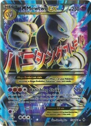 M Mewtwo EX (159 Full Art) (159)/162 Ultra Rare Holofoil