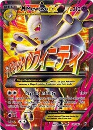 Lightly Played M Mewtwo EX (160 Full Art) (160)/162 Ultra Rare Holofoil (Cabinet-LP)