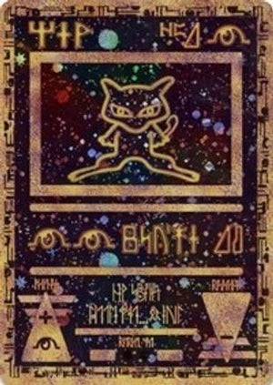 Ancient Mew (1) Promo Holofoil (Cabinet-NM)
