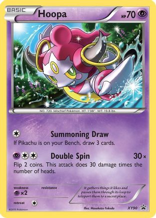 Hoopa (Collector Chest)/211 Promo Holofoil