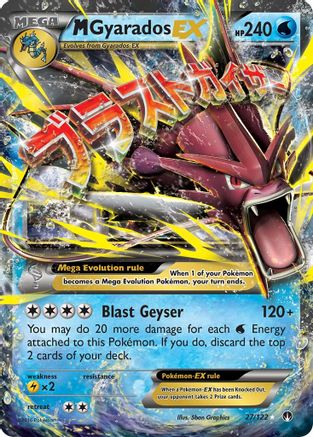 M Gyarados EX (27)/122 Ultra Rare Holofoil