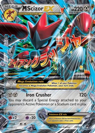M Scizor EX (77)/122 Ultra Rare Holofoil
