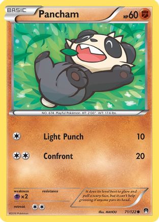 Pancham (71)/122 Common