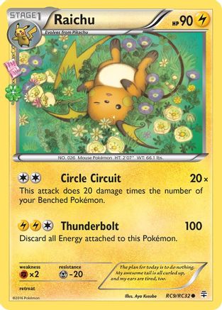 Raichu (RC9)/83 Common