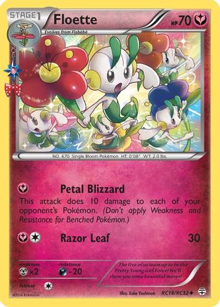 Floette (RC18)/83 Uncommon Holofoil