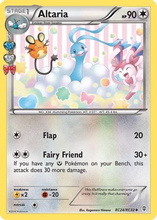 Altaria (RC24)/83 Uncommon Holofoil