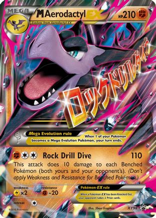 M Aerodactyl EX (XY98)/211 Promo Holofoil