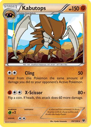 Kabutops (39)/124 Rare