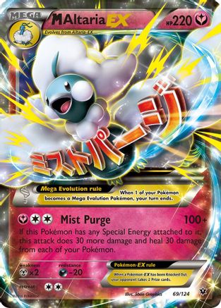 M Altaria EX (69)/124 Ultra Rare Holofoil