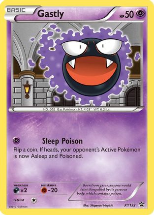 Gastly (XY132)/211 Promo Holofoil