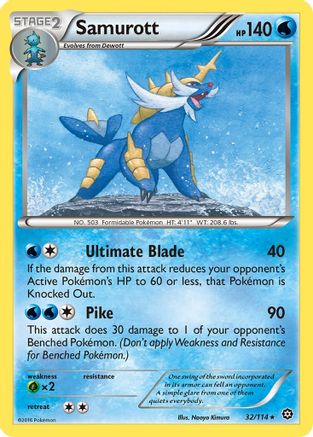 Samurott (32)/114 Rare Reverse Holofoil