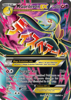 M Gardevoir EX (Full Art) (112)/114 Ultra Rare Holofoil (Cabinet-NM)
