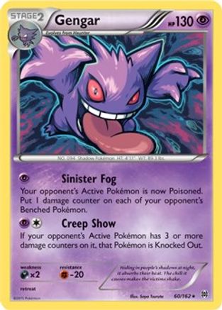 Gengar - 60/162 (XY BREAKthrough) (60) Rare