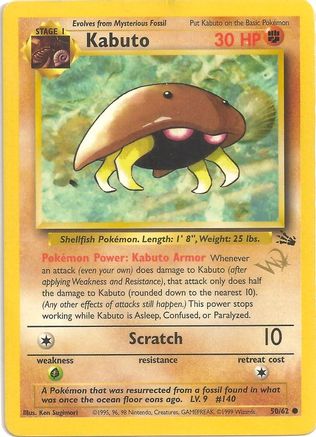 Kabuto [W Stamped] (50) Promo