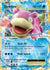Slowbro EX (26)/108 Ultra Rare Holofoil