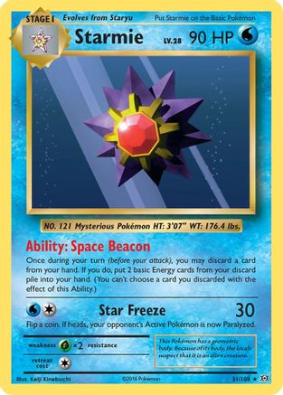 Starmie (31)/108 Rare