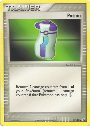 Potion (91) Uncommon