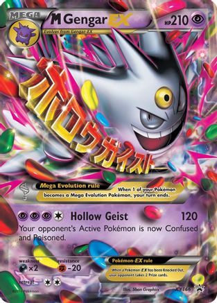 Lightly Played M Gengar EX (XY166)/211 Promo Holofoil (Cabinet-LP)