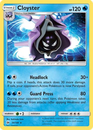 Cloyster (34)/149 Rare Reverse Holofoil