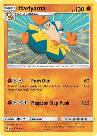 Hariyama (68)/149 Rare Reverse Holofoil