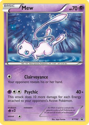 Mew - XY192 (XY192)/211 Promo Holofoil