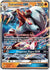 Lycanroc GX (74)/145 Ultra Rare Holofoil