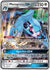 Metagross GX (85)/145 Ultra Rare Holofoil
