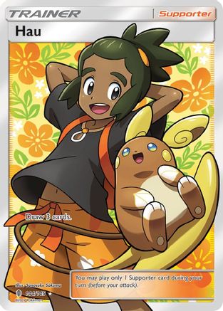Hau (Full Art) (144)/145 Ultra Rare Holofoil