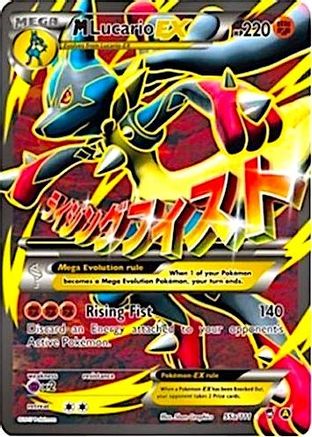 M Lucario EX - 55a/111 (55a)/111 Promo Holofoil
