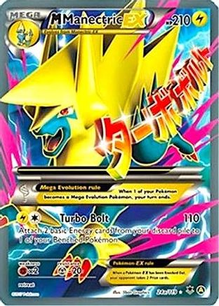 M Manectric EX - 24a/119 (24a)/119 Promo Holofoil