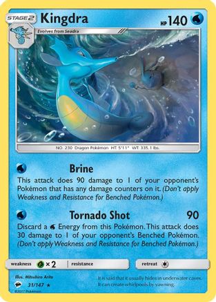 Kingdra (31)/147 Holo Rare Reverse Holofoil