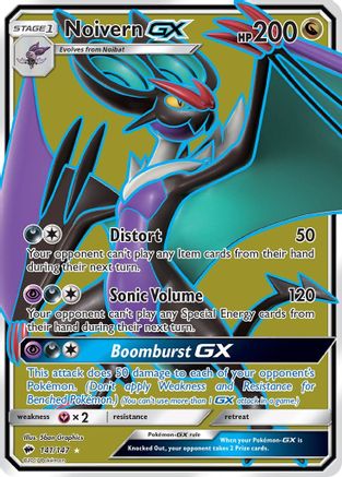 Noivern GX (Full Art) (141)/147 Ultra Rare Holofoil
