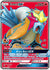 Entei GX (Full Art) (71)/73 Ultra Rare Holofoil