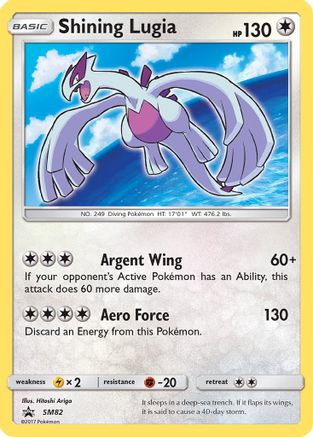 Shining Lugia - SM82 (SM82)/248 Promo Holofoil
