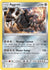 Aggron (67)/111 Holo Rare Holofoil