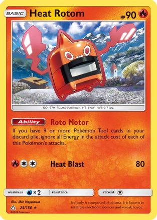 Heat Rotom (24)/156 Rare Reverse Holofoil