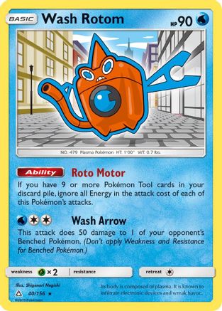 Wash Rotom (40)/156 Rare Reverse Holofoil