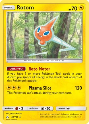 Rotom (50)/156 Uncommon Reverse Holofoil
