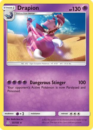 Drapion (55)/156 Rare Reverse Holofoil
